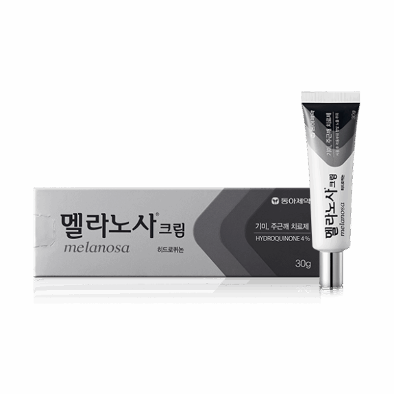 Korean Hydroquinone Cream jar