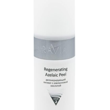Aravia Professional Regenerating Azelaic Peel product image.