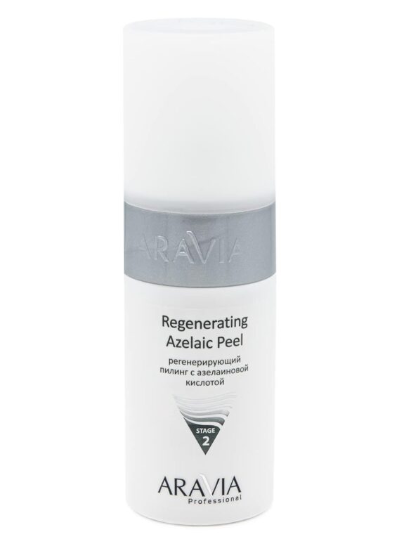 Aravia Professional Regenerating Azelaic Peel product image.