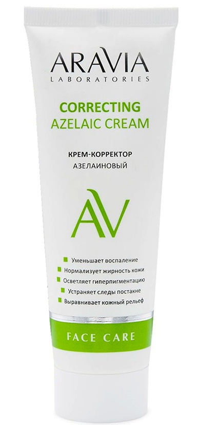 Aravia Azelaic Cream jar.